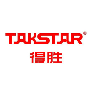 takstar/得胜