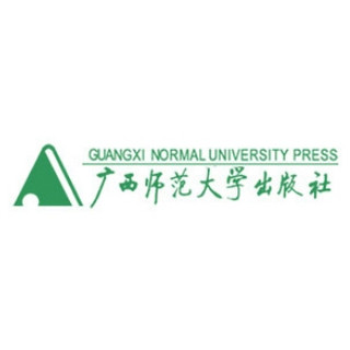 guangxi normal university press/广西师范大学出版社