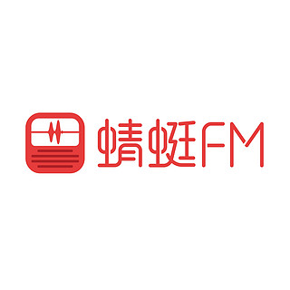 dragonfly fm/蜻蜓fm